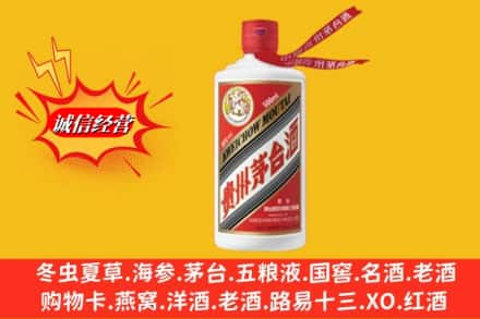 信阳高价上门回收茅台酒飞天价格